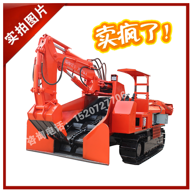 80履带刮板1.png