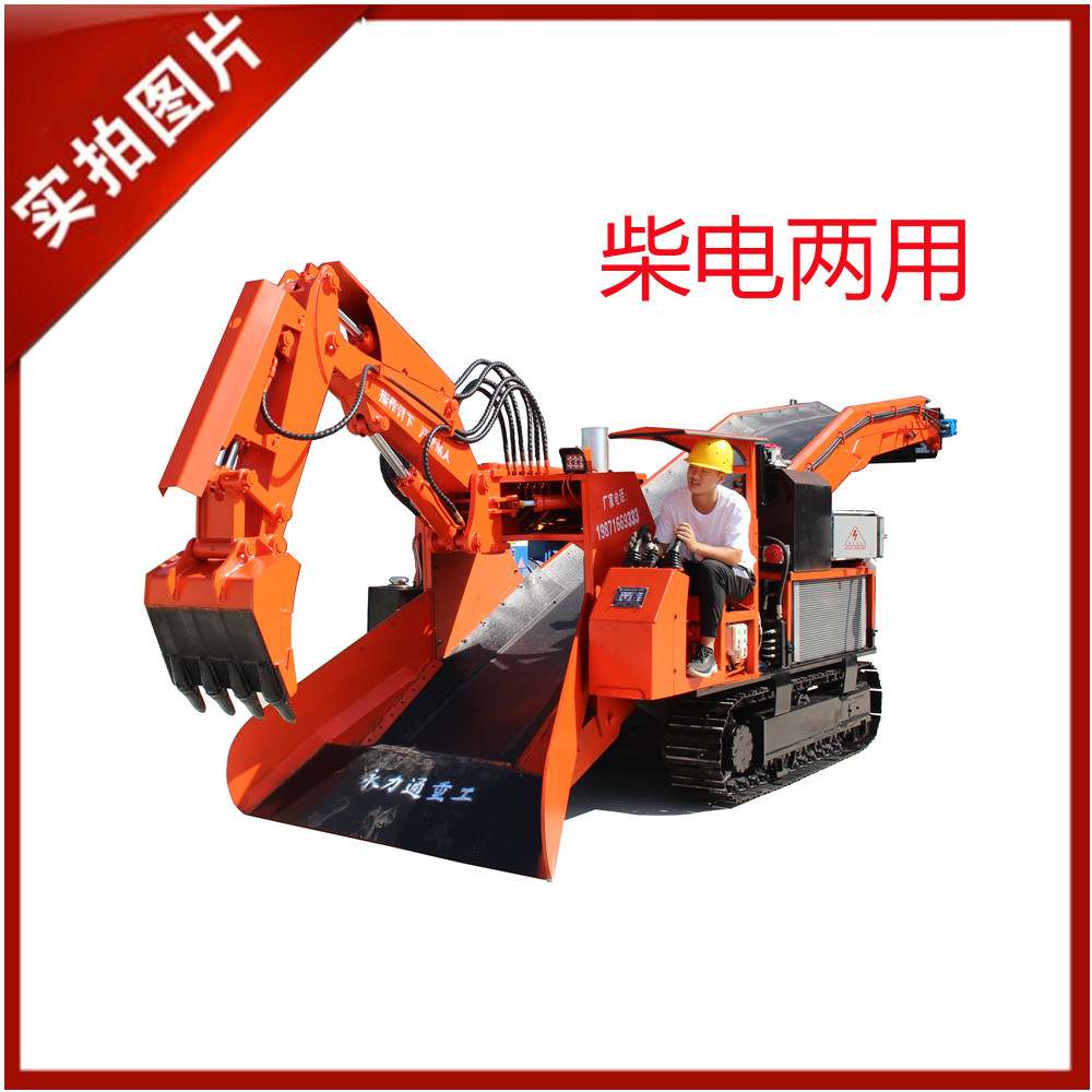120型履带皮带.jpg