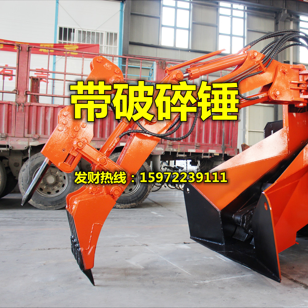 1.11带破碎锤.jpg